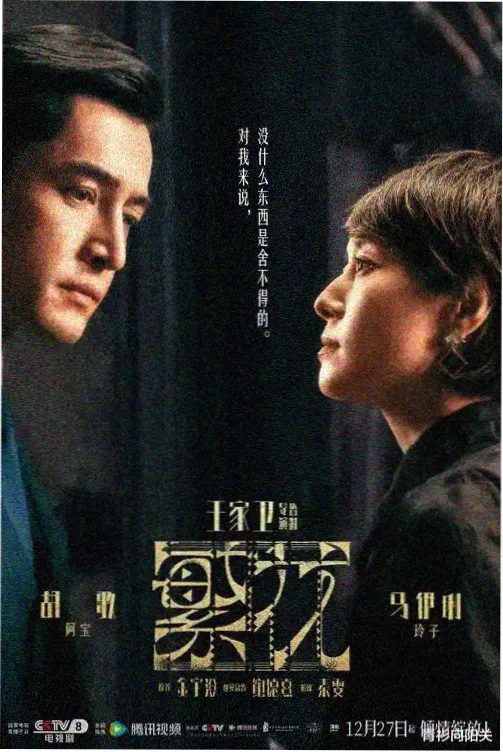 热门高分电影在线观看