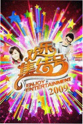 最新热播剧集在线观看